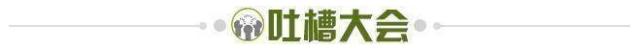 九游娱乐平台-【夜读】OMG！大巴黎上赛季亏损3.7亿欧